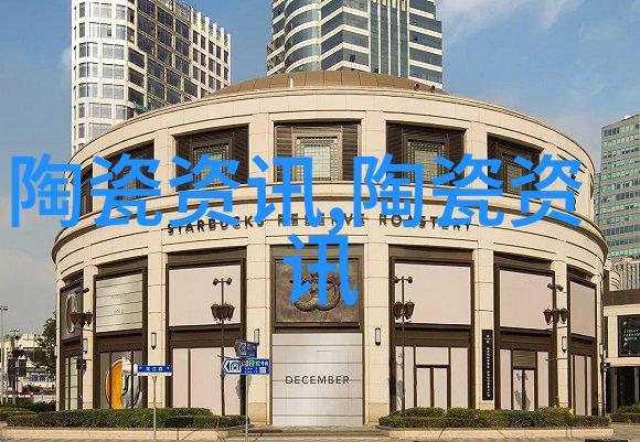 景德镇市瓷局到访阿里巴巴谋求陶瓷产业优化升级