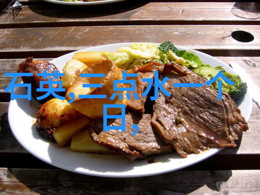 裴石民风雅颂