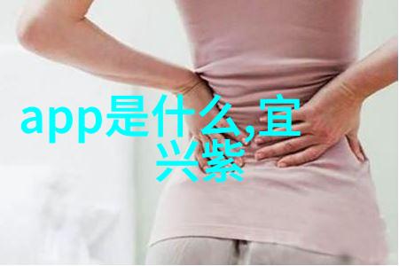 选把称心的紫砂壶
