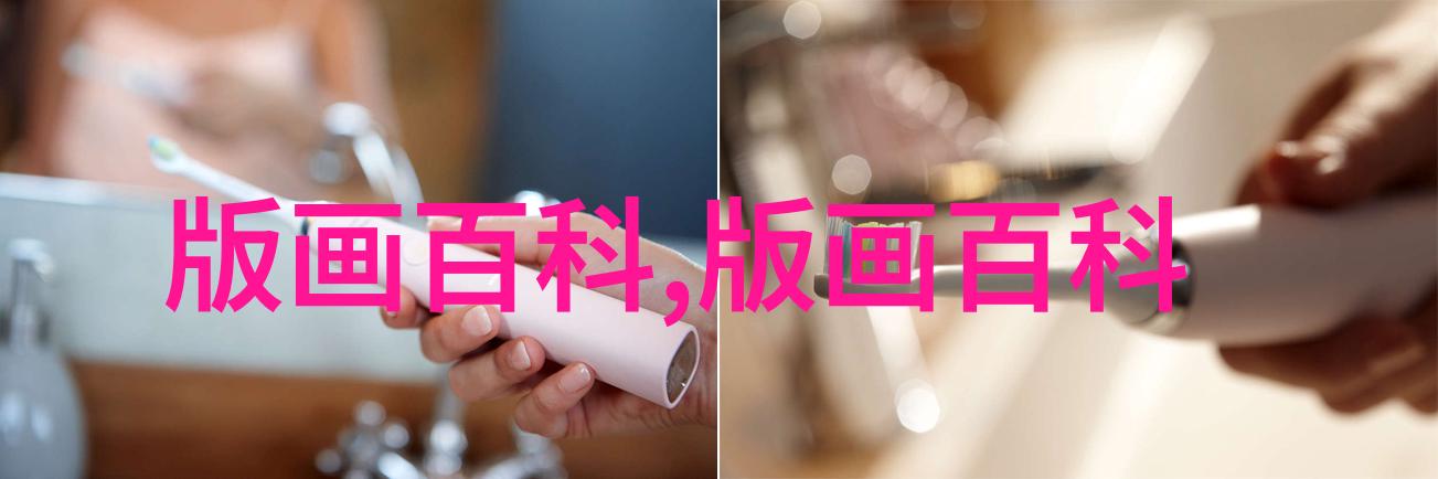 当代版画反思与自省