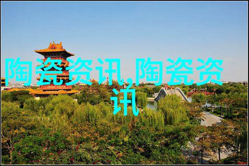 西部瓷都夹江陶瓷掀起升级热潮