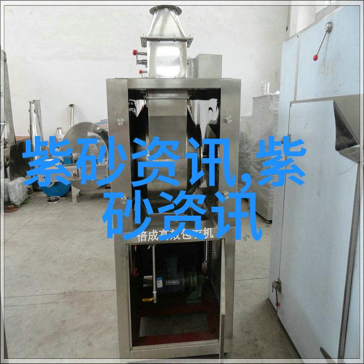 紫砂壶收藏六字经一