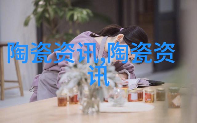 陶瓷职业技能竞赛总决赛开赛