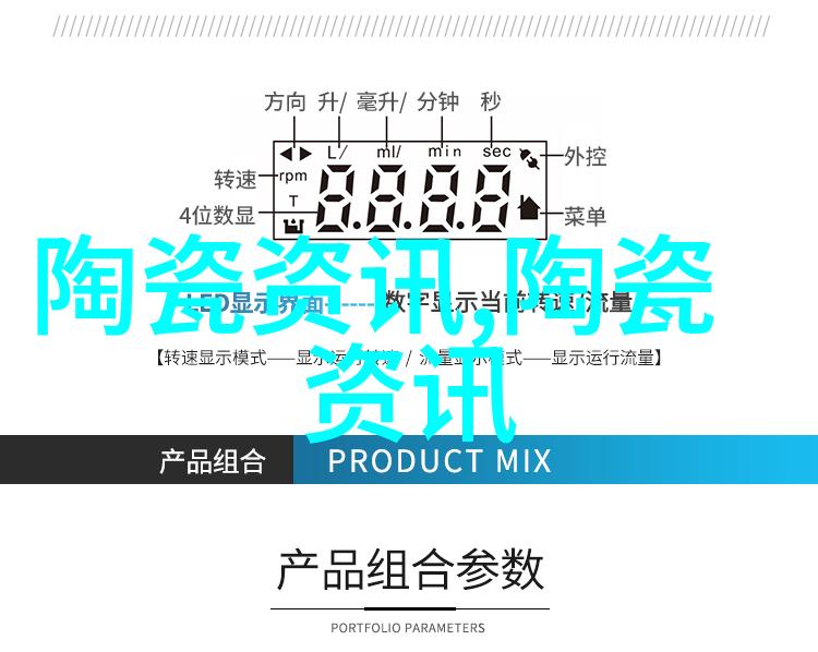 富平陶瓷考古研究成果发布 鼎州窑或重现于世