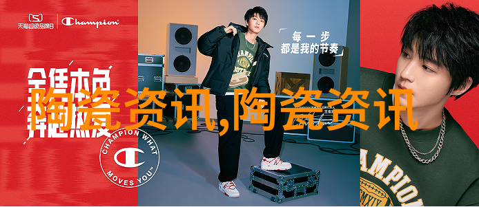 景德镇成功修复上百件明代空白期瓷枕