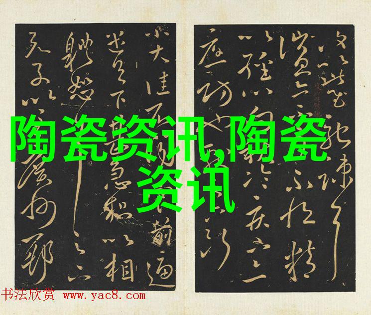 耀州窑陶瓷文化艺术展在铜川开幕