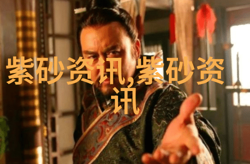 欣赏清代宜兴紫砂泥绘人物纹诗句茶壶