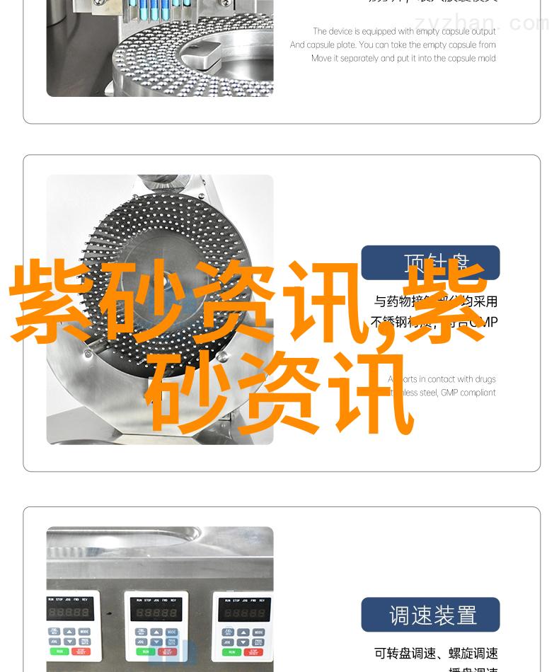 紫砂壶神奇特性