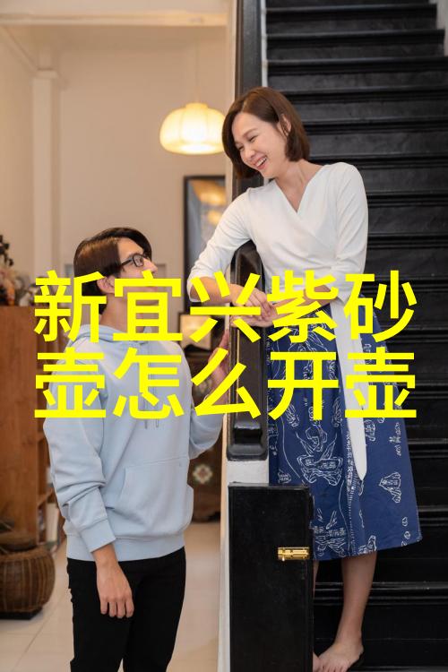 论紫砂壶的文化内涵二