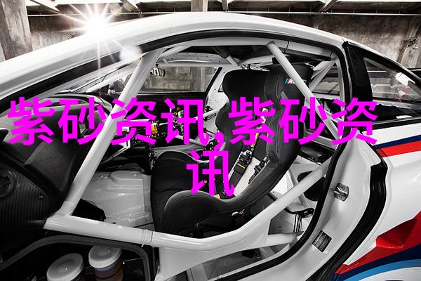 紫砂壶的评价