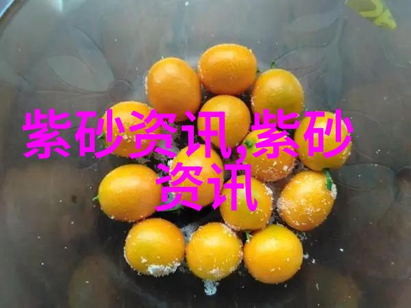 独树一帜紫沙壶(一)