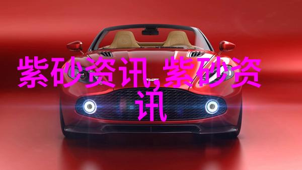 紫砂专家谈壶之五美(二)