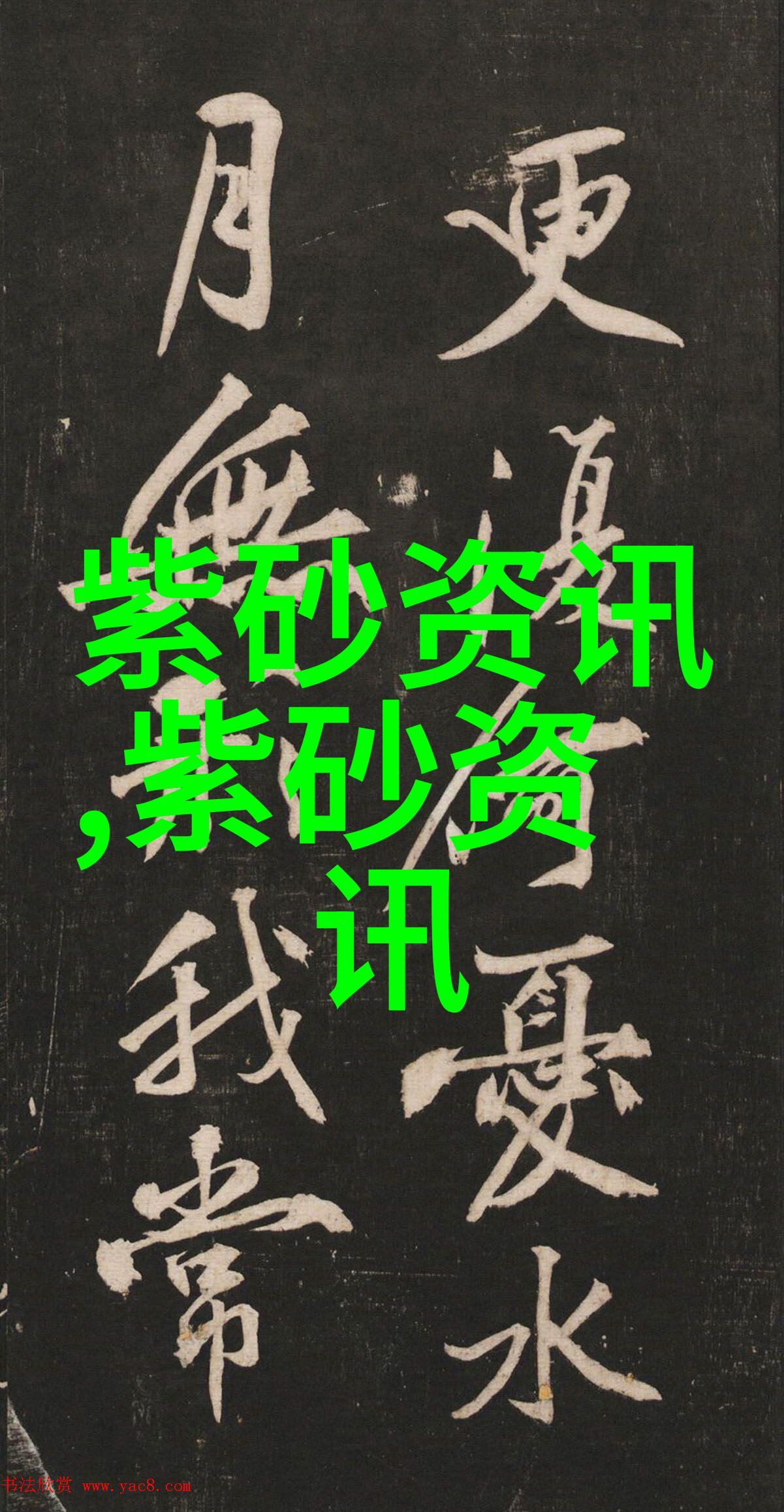 被称最中国的茶具 紫砂壶玩赏各风流