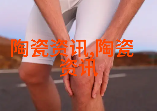 评论景德镇如能把握好3势