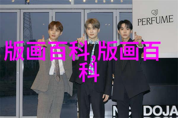 造型艺术之版画