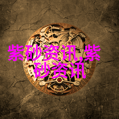 紫砂精品欣赏--明代提梁壶