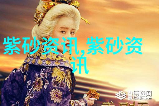 紫砂壶收藏 禁忌