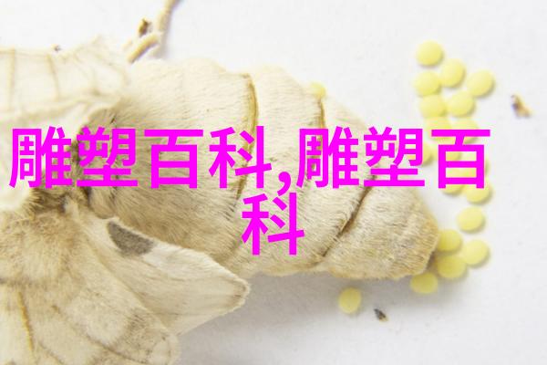 木雕的髹漆与贴金