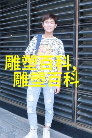 杂剧雕砖