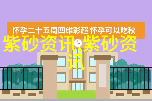 评览纯手工制品紫砂壶全过程