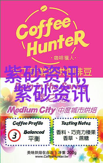 紫砂 收藏