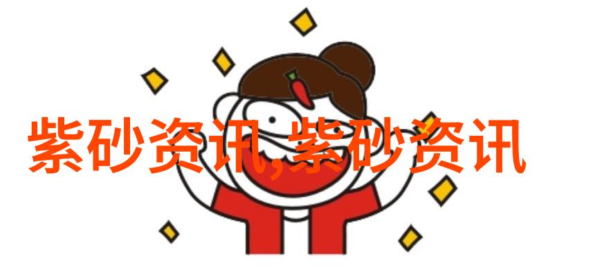 清初汪森款紫砂颇有遗风