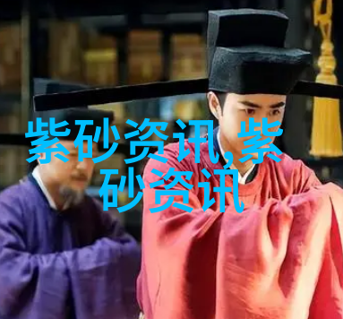 简单辨别紫砂壶的优劣