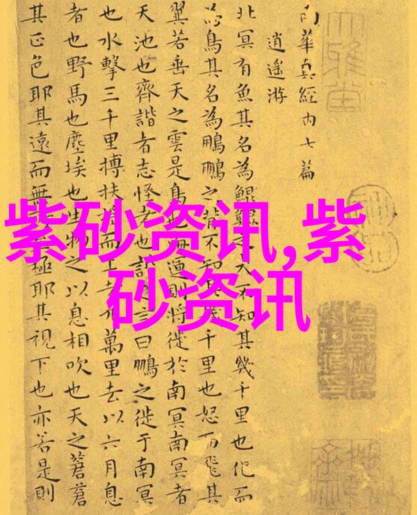 紫砂壶的提香蕴香之谜