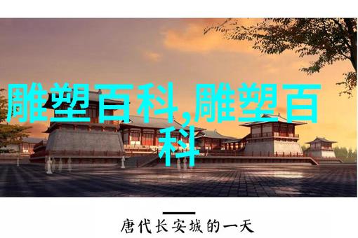 中国古代宗教造像鉴赏秘要