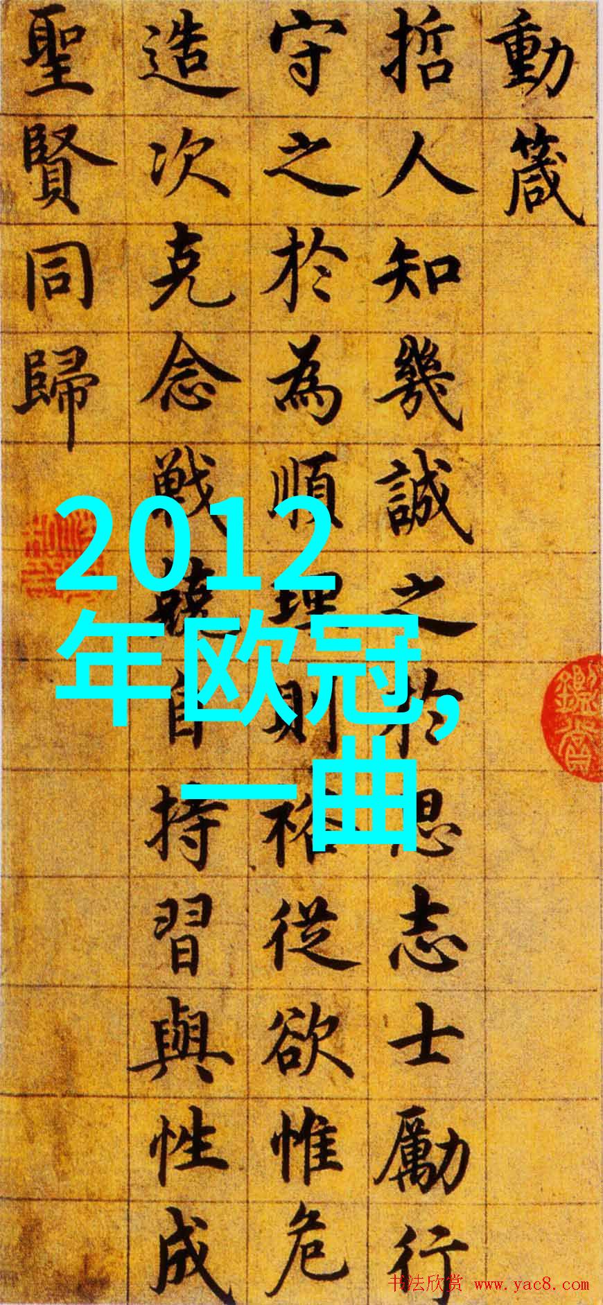 茶具中国文化的精髓