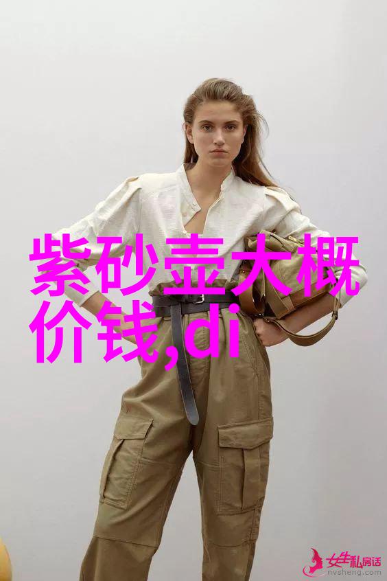 解读紫砂