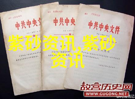 紫砂壶收藏市场近期逐步回暖