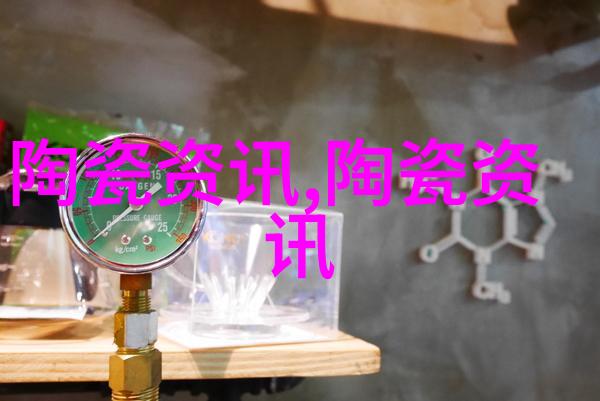 巨幅陶瓷壁画描绘华工美景