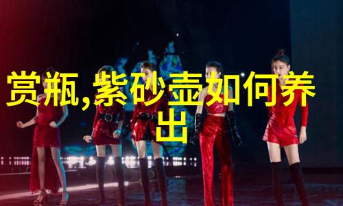 闲说紫砂壶原材料紫砂泥