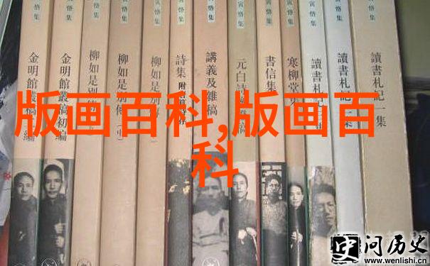 复制木刻