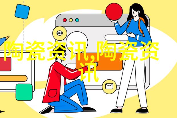 陶瓷百花奖展评将在2019瓷博会期间举办