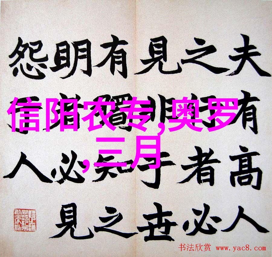 解析南禅寺出土茗壶的文化背景和意义袁志洪