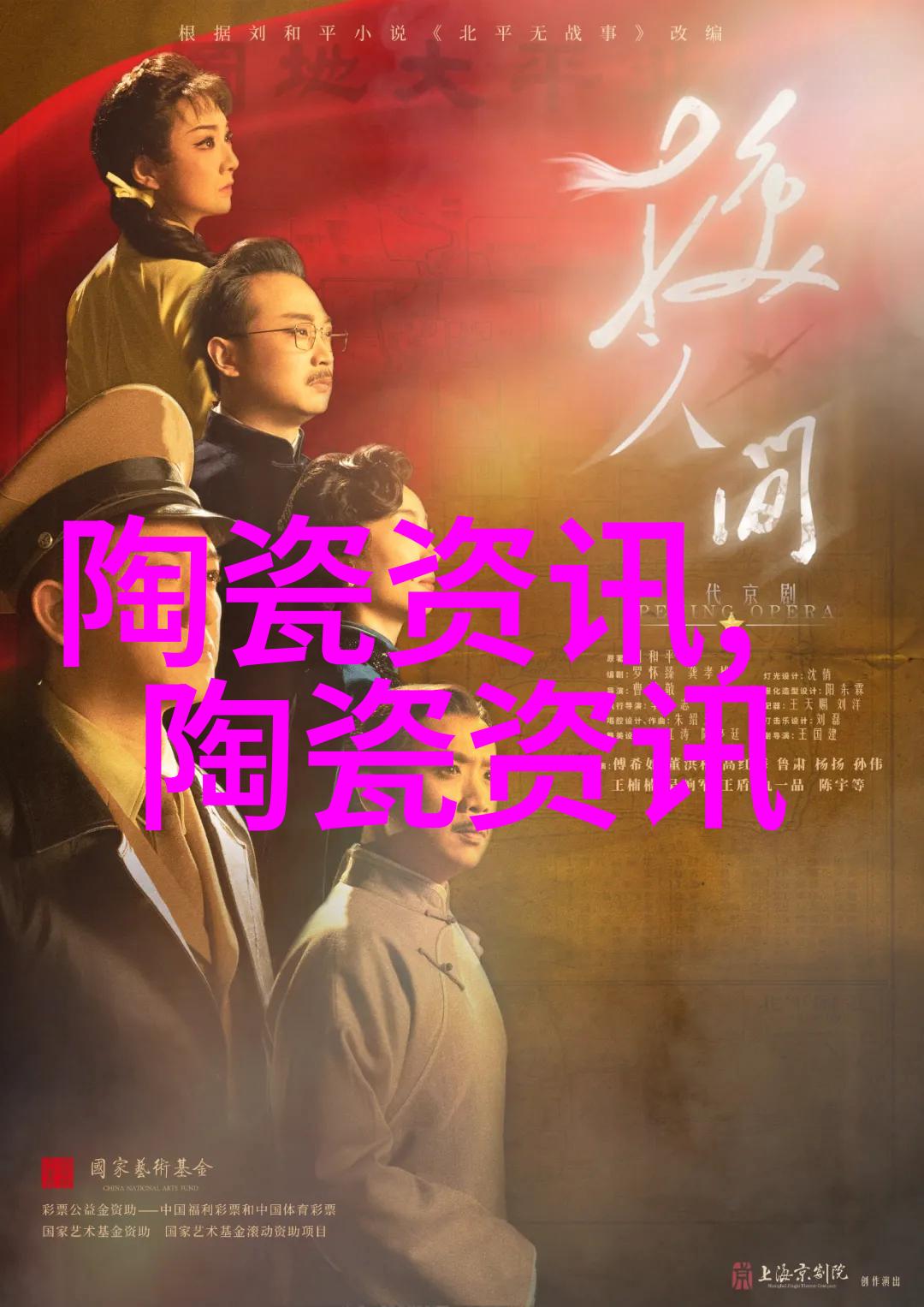 第七届金葵花杯中国景德镇原创陶瓷艺术大赛展