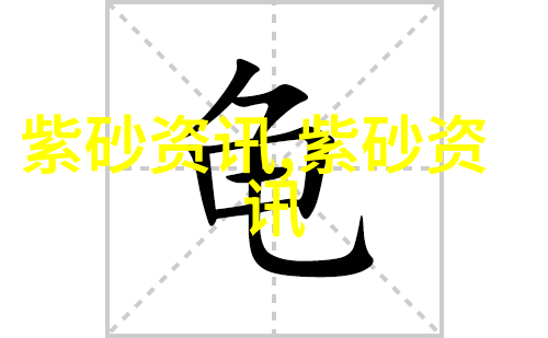 紫砂壶收藏入门