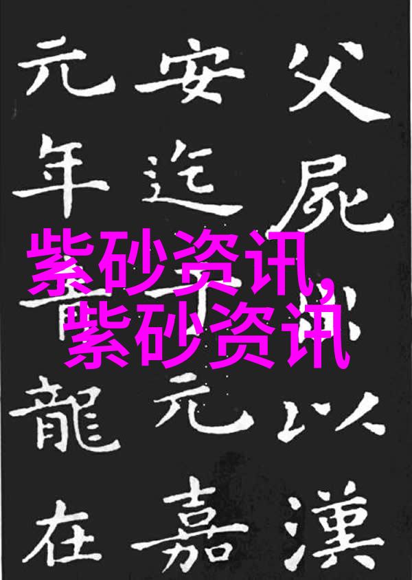 紫砂壶的真伪鉴定