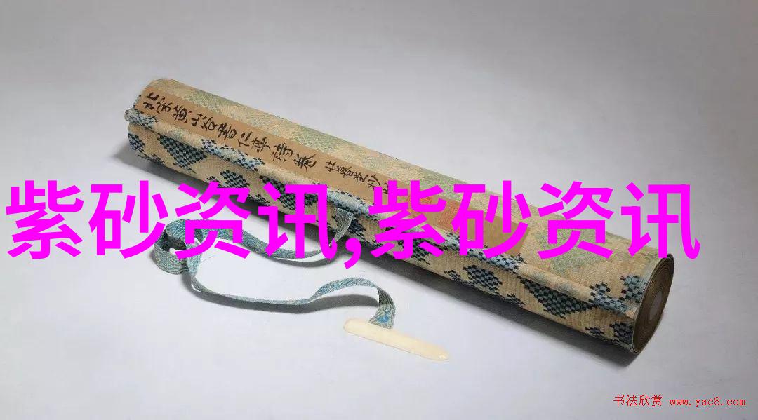 紫砂壶造形及尺度的鉴定