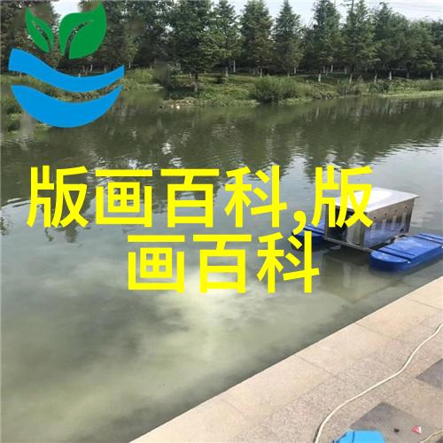北大荒版画