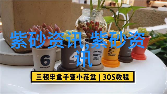 紫砂烧制温度与过程