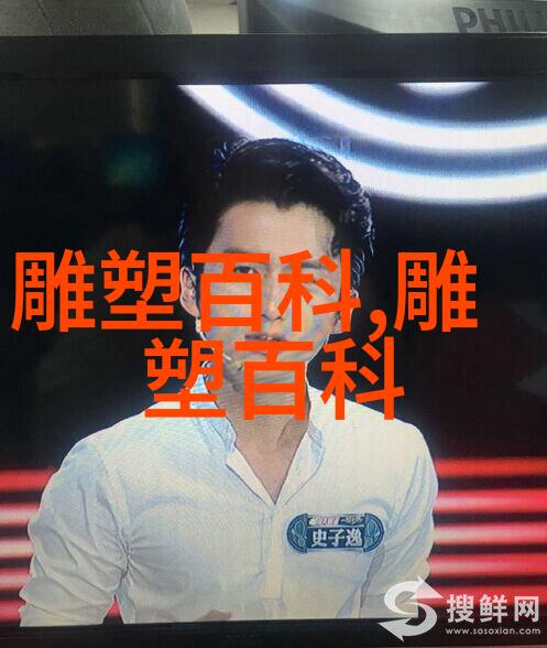 树叶照片制作法