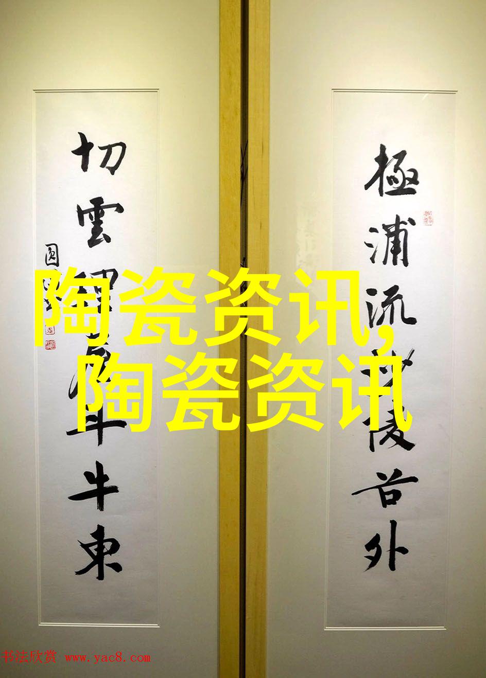 聚焦中国一百帝王彩绘陶瓷雕像学术研讨会