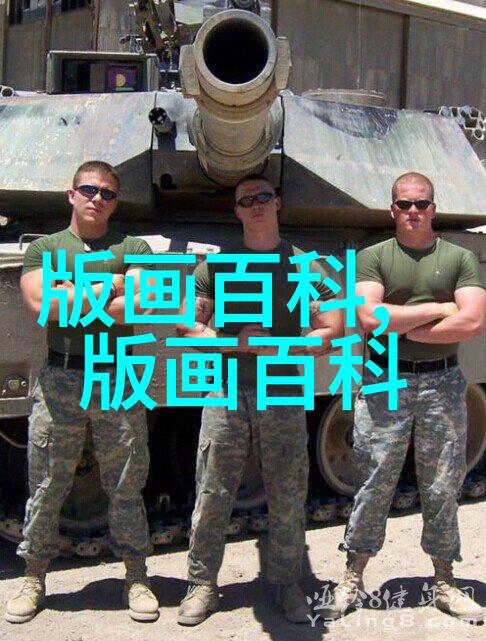 版画收藏门类