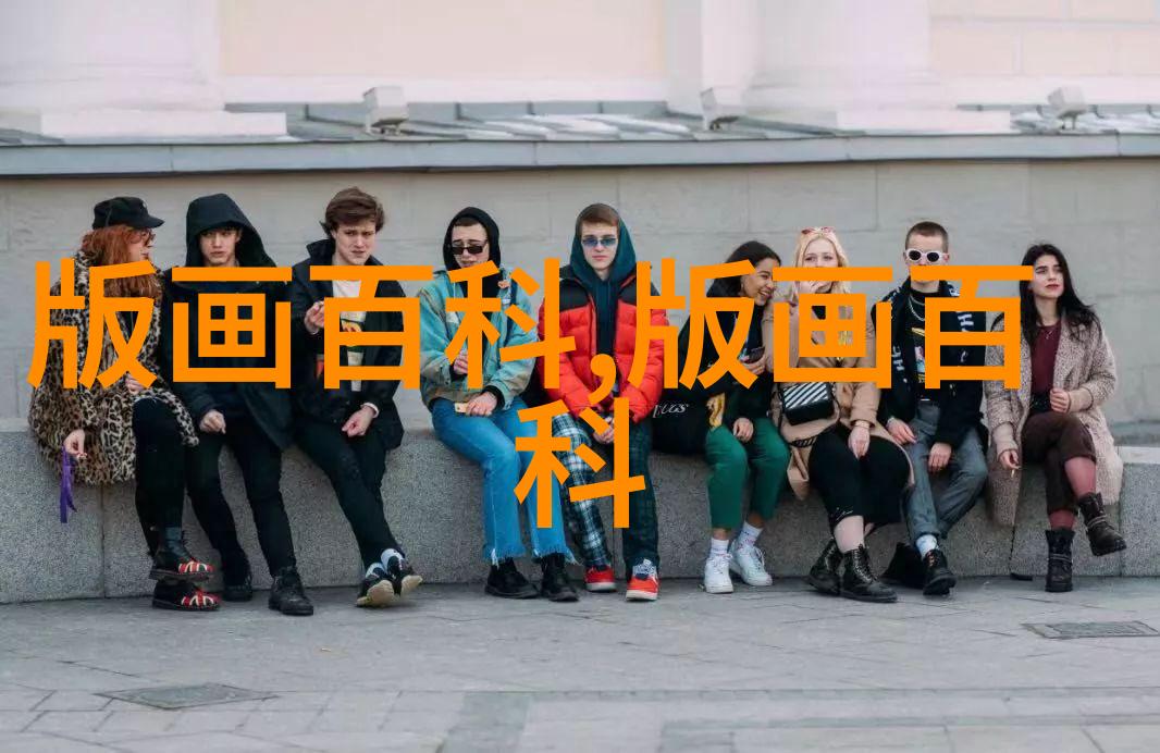 投资版画回报可观