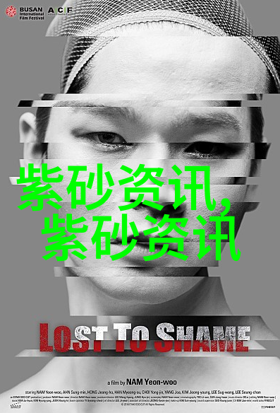 颜玉堂与壶中极品碧玺紫砂壶