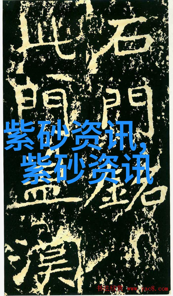 汤杰紫砂情缘铸就艺术人生