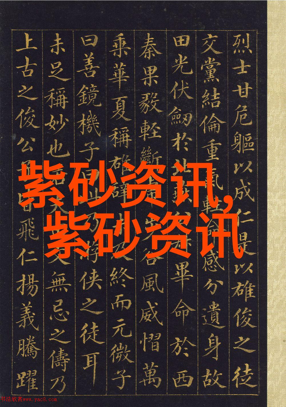 紫砂陶的鉴赏上